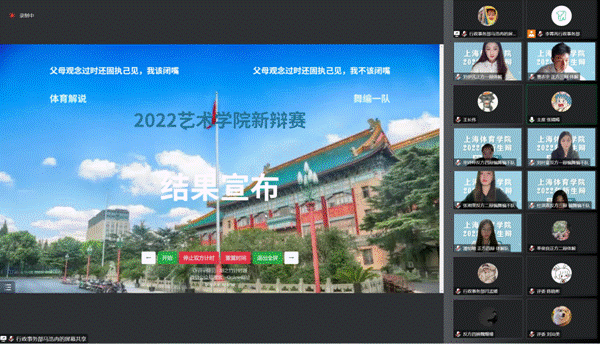 屏幕截图 2022-10-26 172742